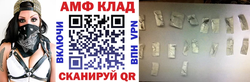 mega ССЫЛКА  Нефтекумск  АМФ VHQ  наркота 