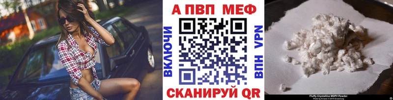 где найти наркотики Нефтекумск Alfa_PVP СК КРИС