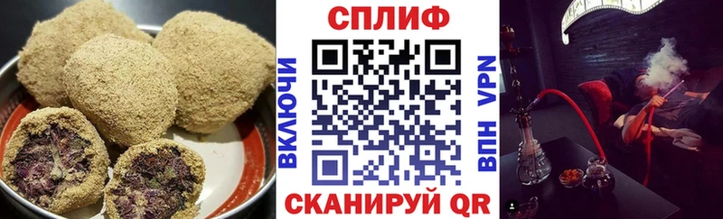 Еда ТГК марихуана  как найти наркотики  Нефтекумск 