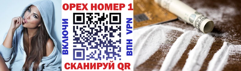 Кокаин 98% ссылка на мегу ССЫЛКА Нефтекумск