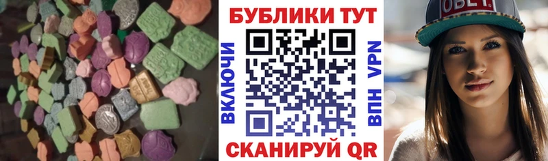 Ecstasy louis Vuitton  как найти   Нефтекумск 
