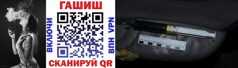где купить   ОМГ ОМГ ссылки  ГАШИШ убойный  Нефтекумск 
