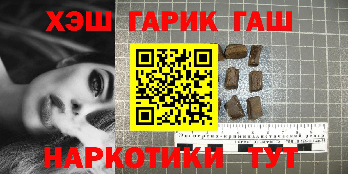 ГАШ Premium Нефтекумск