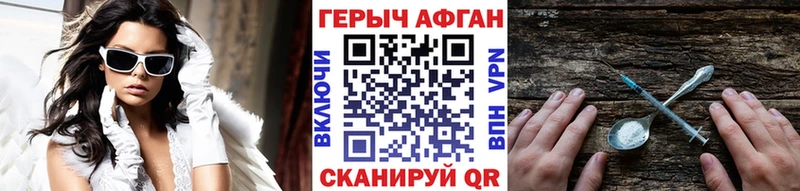 где купить наркоту blacksprut ссылка ГЕРОИН гречка Нефтекумск