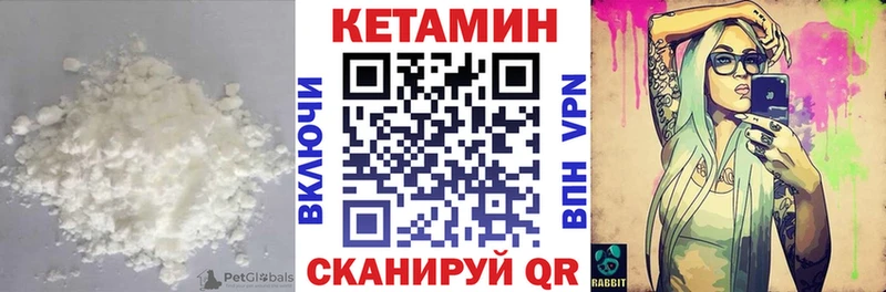 КЕТАМИН ketamine  ОМГ ОМГ ТОР  Нефтекумск 