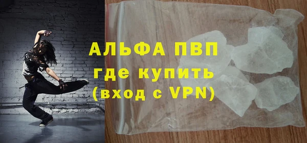 ALPHA PVP Алексин