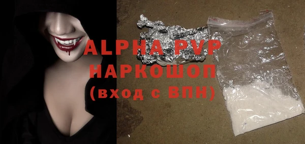 шишки Алзамай