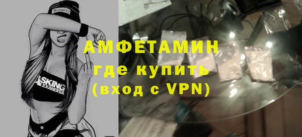 бутик Елизово