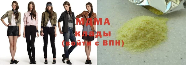 ALPHA PVP Алексин