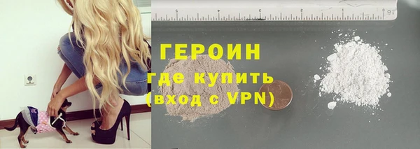 ALPHA PVP Алексин