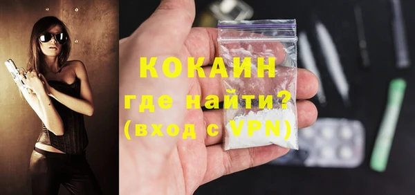 ALPHA PVP Алексин