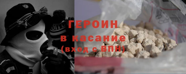 марихуана Гусев