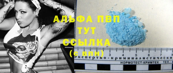 apvp Алексеевка