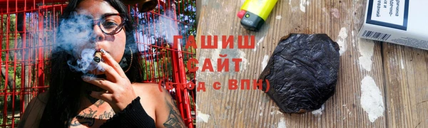 шишки Алзамай
