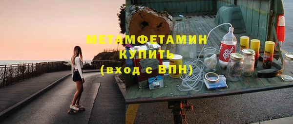 ALPHA PVP Алексин
