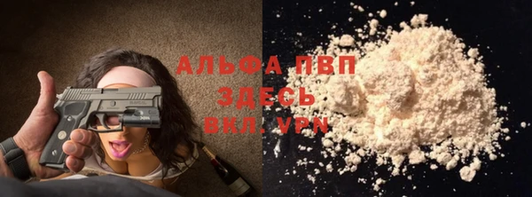 apvp Алексеевка