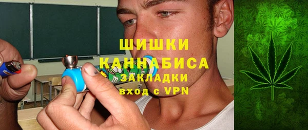кристаллы Протвино
