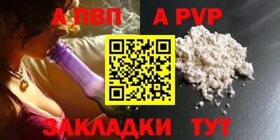 гашишное масло Заволжье