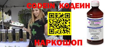 гашишное масло Заволжье