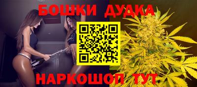 гашиш Заводоуковск