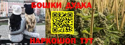 метадон Жуковский