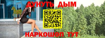 гашиш Заводоуковск
