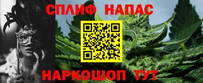 гашишное масло Заволжье