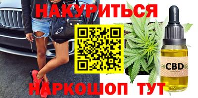 гашиш Заводоуковск
