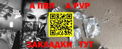 метадон Жуковский