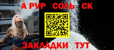 гашишное масло Заволжье