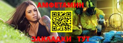 гашишное масло Заволжье