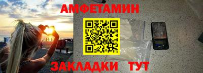 гашишное масло Заволжье