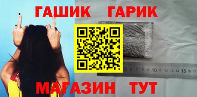 гашишное масло Заволжье