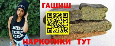 гашиш Заводоуковск