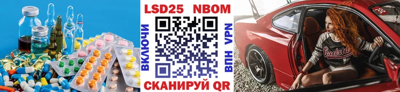 OMG онион Нефтекумск Лсд 25 экстази кислота