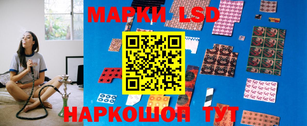 ЛСД экстази кислота  Лсд 25 экстази  Вход с VPN  Нефтекумск  LSD-25 экстази ecstasy 