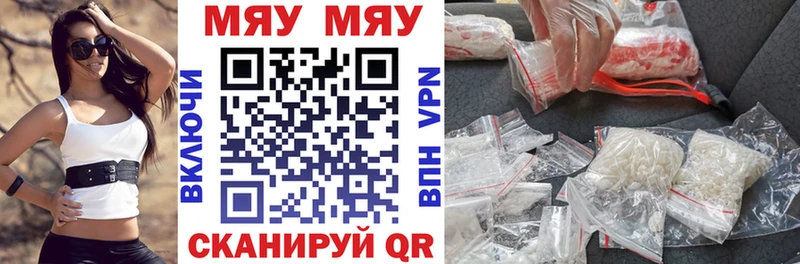 Меф 4 MMC  Нефтекумск 