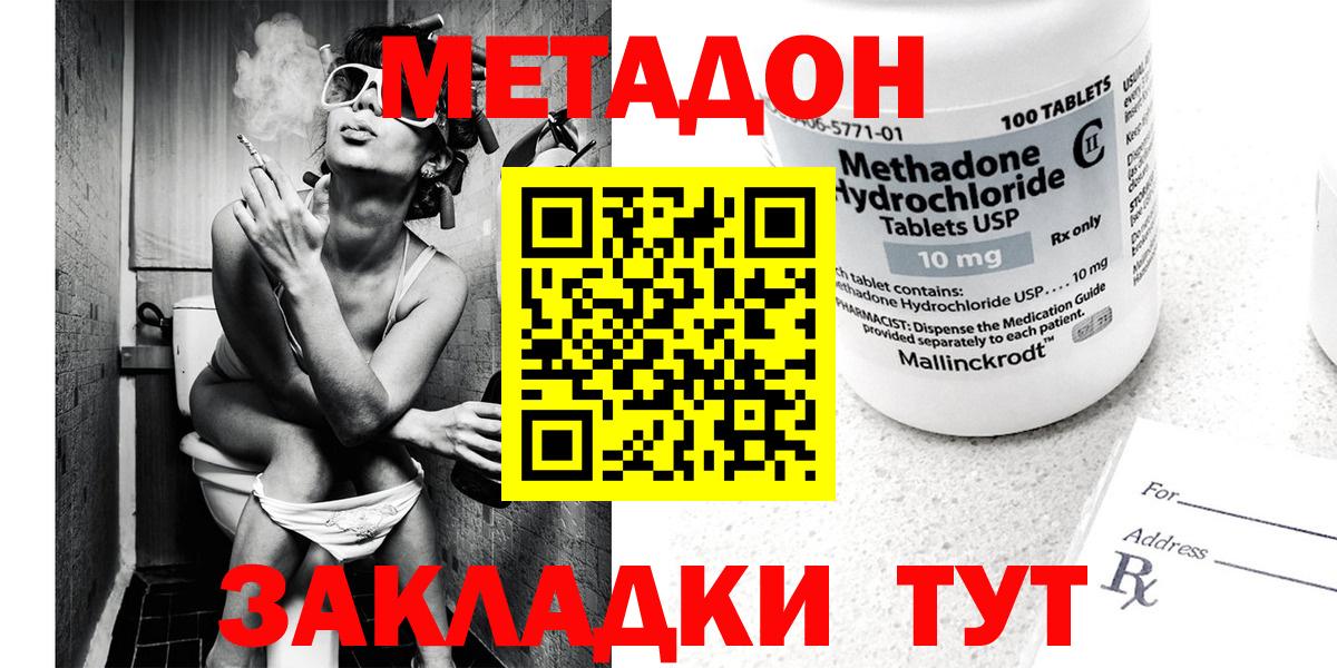 сайты даркнета телеграм  МЕТАДОН белоснежный  Нефтекумск  Вход с VPN  Метадон VHQ 