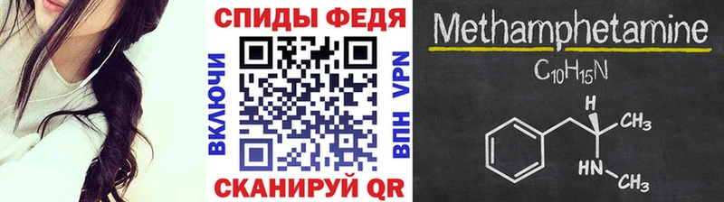 наркотики  Нефтекумск  МЕТАМФЕТАМИН пудра 