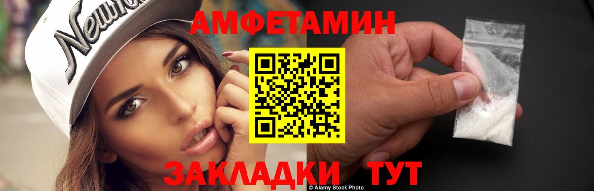 Метамфетамин кристалл  Вход с VPN  Нефтекумск 