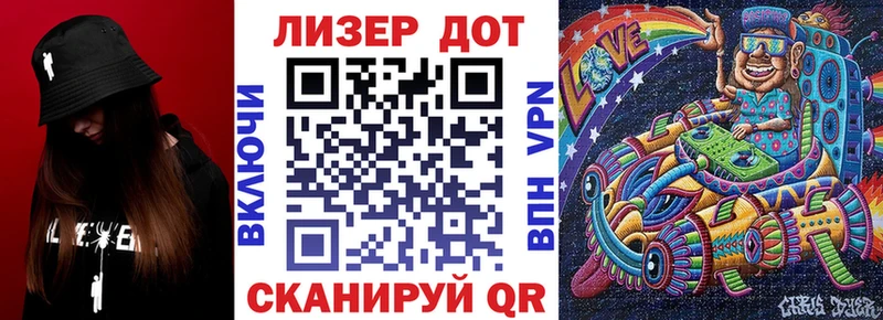 где купить   Нефтекумск  Марки 25I-NBOMe 1,8мг 