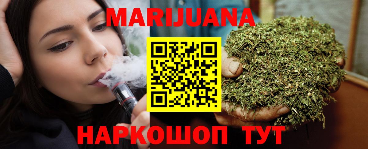 Нефтекумск  Марихуана Amnesia  Вход с VPN  Канабис OG Kush 