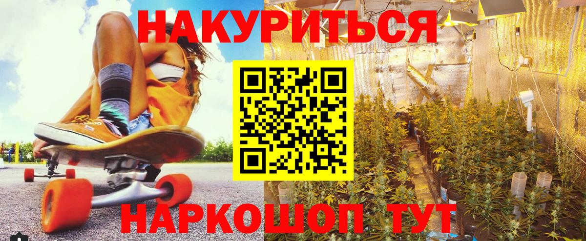 Бошки Шишки MAZAR Нефтекумск